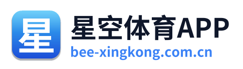 星空体育APP